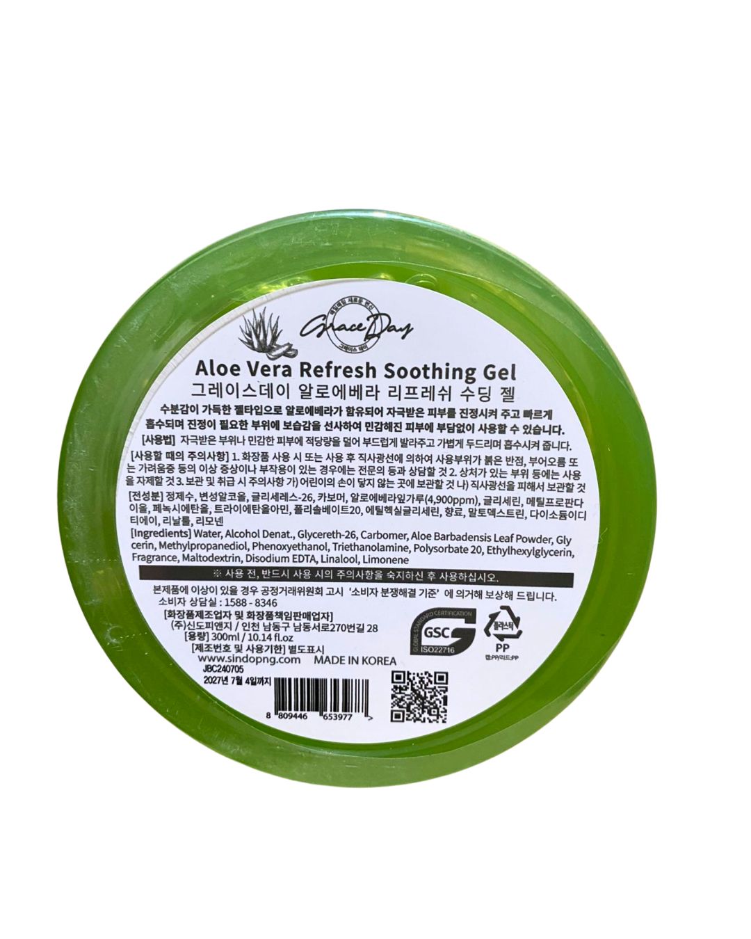 Soothing Gel – Aloe Vera Refresh